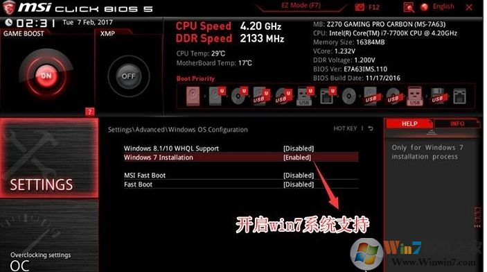 微星B450怎么裝Win7教程(BIOS設(shè)置兼容模式,關(guān)閉安全啟動(dòng)與+U盤(pán)啟動(dòng))