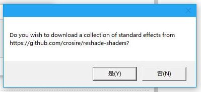 Reshade下載_Reshade（游戲畫質(zhì)增強工具）v4.2.1 綠色漢化版