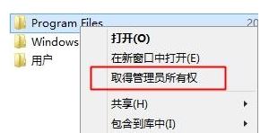 win10系統(tǒng)管理員權(quán)限怎么獲得？教你計(jì)算機(jī)管理員權(quán)限獲得的操作方法