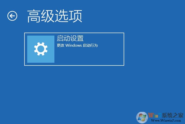 Win10如何進(jìn)入安全模式？Win10進(jìn)安全模式四種常用方法