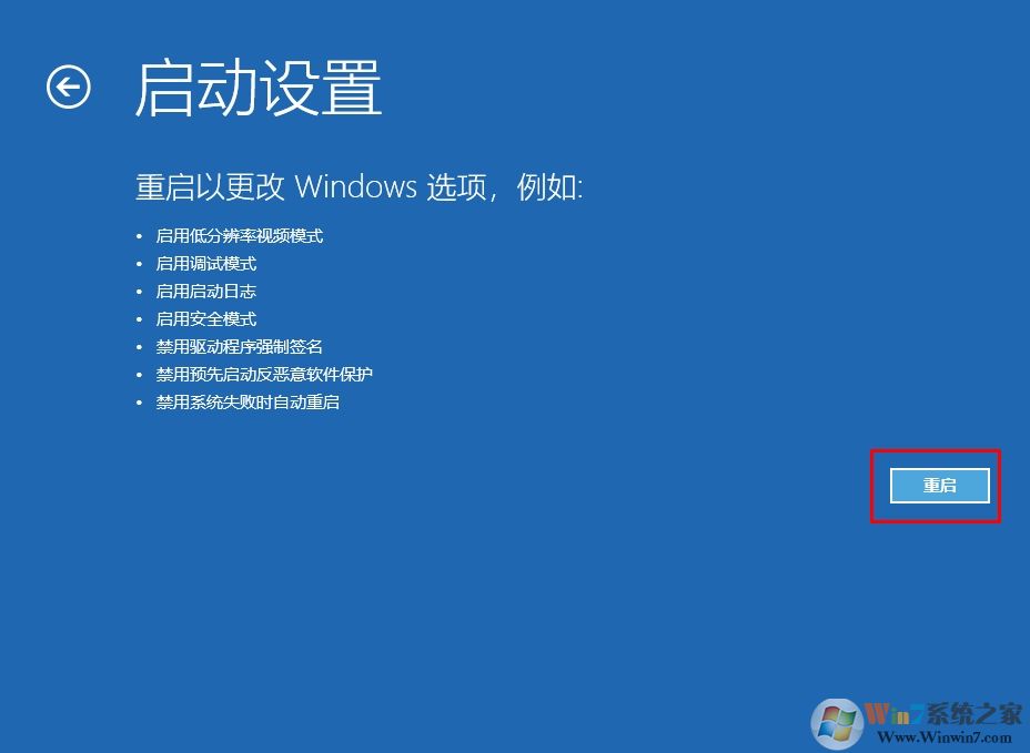 Win10如何進(jìn)入安全模式？Win10進(jìn)安全模式四種常用方法