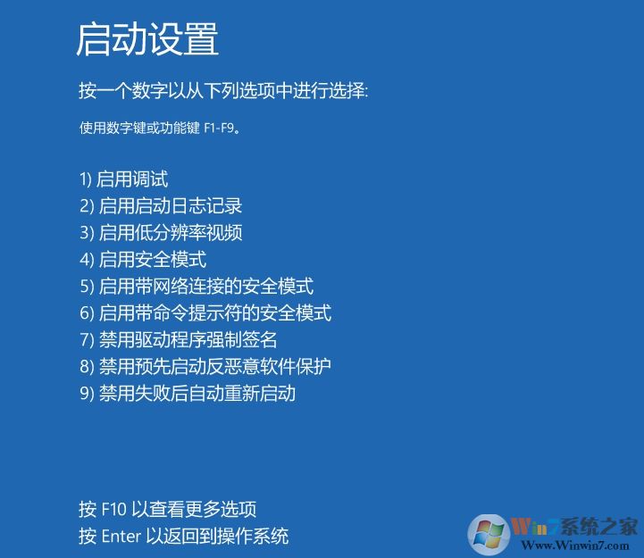 Win10如何進(jìn)入安全模式？Win10進(jìn)安全模式四種常用方法