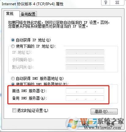 uplay下載速度慢該怎么解決？uplay下載速度0kb/s的解決方法