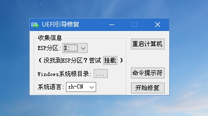 微PE裝Win10詳細教程(微PE工具箱安裝Win10系統(tǒng)步驟)