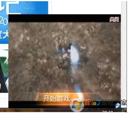 怎么查看右下角彈窗廣告是哪個軟件推送的？查看彈窗廣告所屬軟件方法