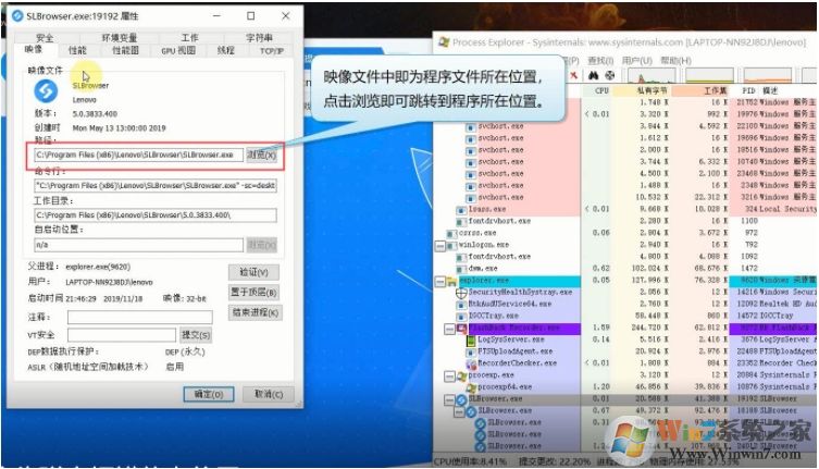 怎么查看右下角彈窗廣告是哪個軟件推送的？查看彈窗廣告所屬軟件方法