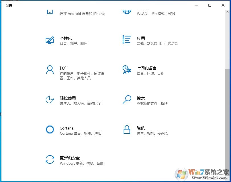 Win10 1909怎么升級(jí)？Win10 1903升級(jí)到Win10 1909(19H2)步驟