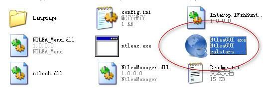 NTLEA下載_NT Locale Emulator Advance（區(qū)域內(nèi)碼轉(zhuǎn)換器）v0.92 綠色版