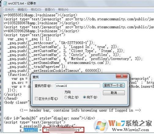 Steam個人鏈接是什么？教你獲取Steam個人鏈接的方法