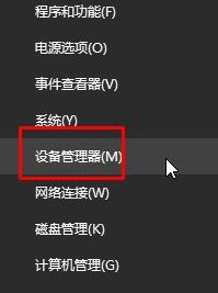 電腦不顯示wifi怎么辦？win10筆記本無線網(wǎng)絡(luò)無線列表空的解決方法