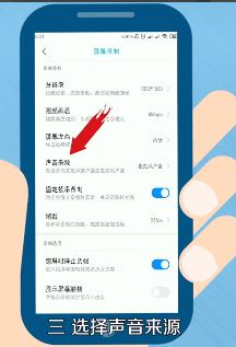 小米錄屏怎么錄聲音？小米手機(jī)錄屏沒聲音的解決方法