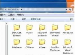 u盤文件夾變exe怎么辦？是病毒千萬別打開！(附查殺方法)