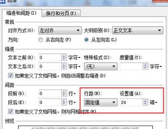 wps圖片顯示不出來該怎么辦？wps插入圖片不顯示的解決方法