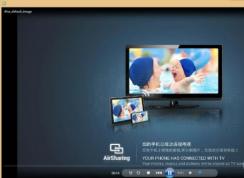 手機(jī)投屏到電腦win7最簡(jiǎn)單具體操作步驟