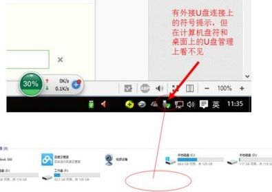 win10系統(tǒng)u盤(pán)檢測(cè)不到怎么辦？（已解決）