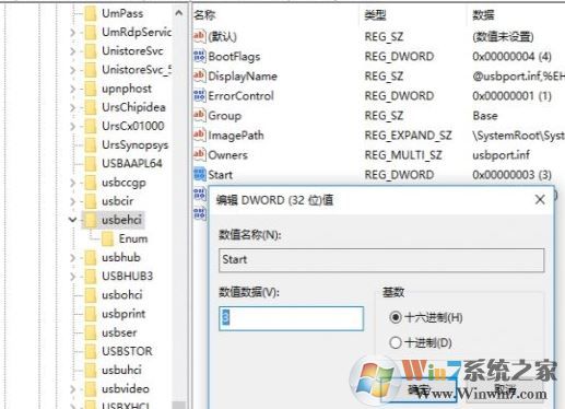 u盤(pán)只讀模式怎么取消？教你win10系統(tǒng)取消只讀模式的方法
