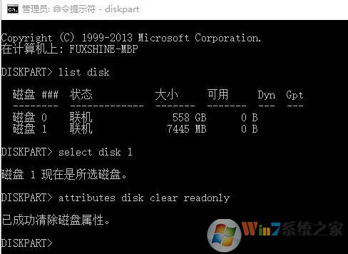 u盤(pán)只讀模式怎么取消？教你win10系統(tǒng)取消只讀模式的方法