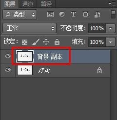 ps怎么扣字？ps扣字快速方法