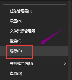 Win10組策略關閉驅(qū)動程序簽名檢測方法