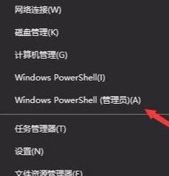 win10系統(tǒng)windows更新失敗 無法連接到更新服務(wù) 怎么辦？