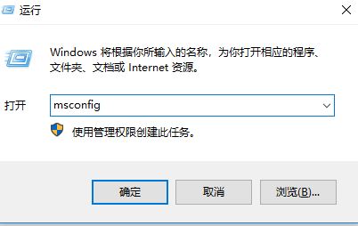 win10筆記本第一次開機風扇狂轉(zhuǎn) 自動關(guān)機重啟后才正常該怎么辦？