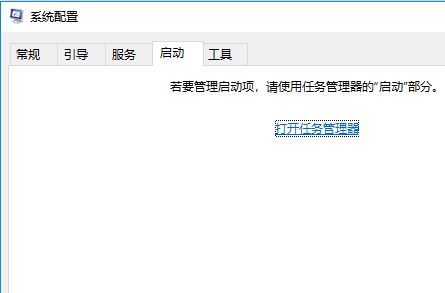 win10筆記本第一次開機風扇狂轉(zhuǎn) 自動關(guān)機重啟后才正常該怎么辦？