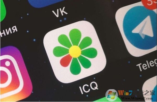 QQ鼻祖ICQ現狀，還有千萬用戶