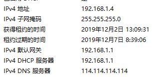 電腦ip地址怎么改？教你win10系統(tǒng)修改ip地址的操作方法