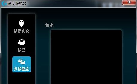 羅技鼠標(biāo)怎么調(diào)靈敏度？教你羅技鼠標(biāo)靈敏度調(diào)節(jié)方法