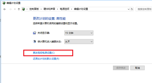 Win10 1909玩游戲降頻怎么辦？