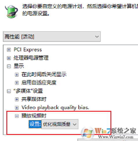 Win10 1909玩游戲降頻怎么辦？