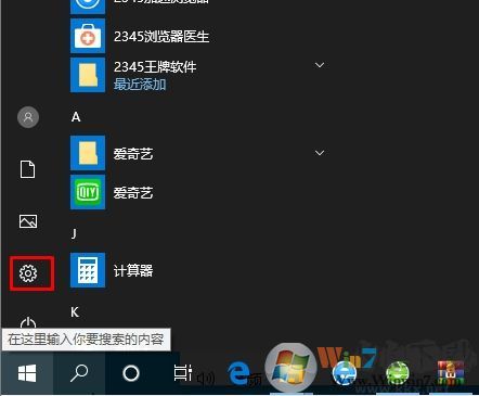 Win10 1903/1909怎么調(diào)字體大??？方法在這里！