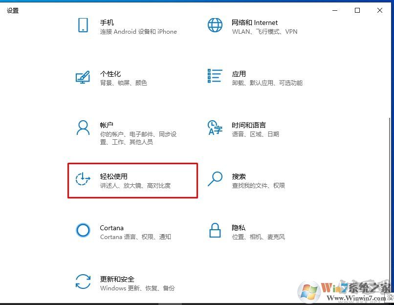Win10 1903/1909怎么調(diào)字體大?。糠椒ㄔ谶@里！