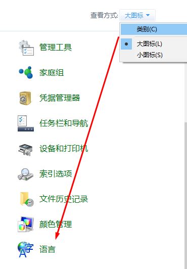 win10系統(tǒng)文件名亂碼該怎么辦？win10文件名亂碼的修復(fù)方法