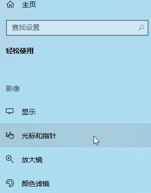 Windows10系統(tǒng)輸入光標過大該怎么辦？（已解決）
