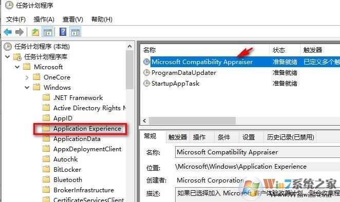 win10系統(tǒng)CompatTelRunner.exe 停止工作該怎么辦？（已解決）