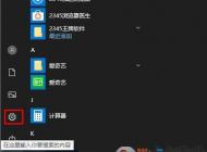 新版Win10字體怎么改大小？Win10字體大小調(diào)節(jié)方法