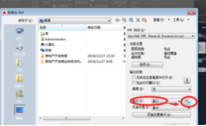 cad怎么導(dǎo)出pdf？教你cad導(dǎo)出pdf的詳細(xì)操作方法