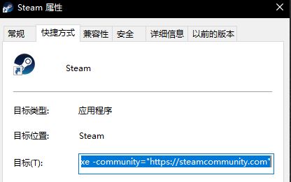 創(chuàng)意工坊打不開怎么辦？steam創(chuàng)意工坊打不開118/101/103的解決方法