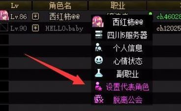 dnf怎么退出公會？地下城與勇士退出公會的操作方法