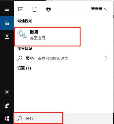 Win10 svchost.exe錯(cuò)誤怎么修復(fù)？