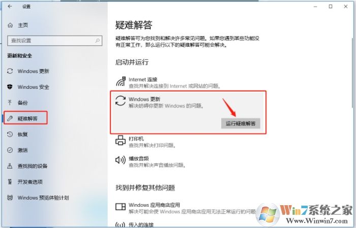 Win10 svchost.exe錯(cuò)誤怎么修復(fù)？
