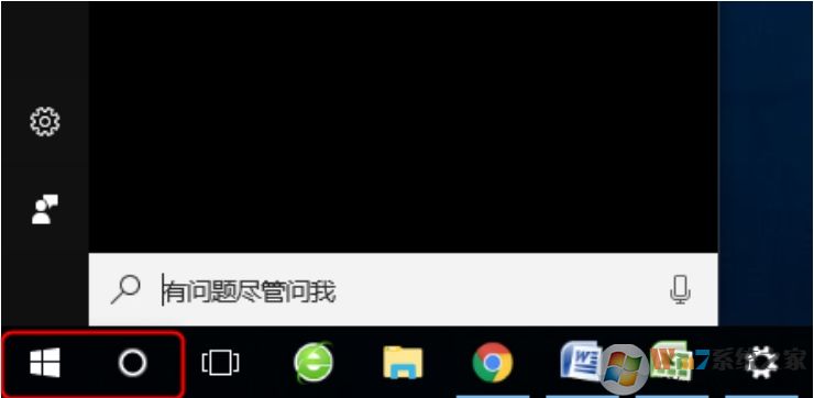Win10任務(wù)欄卡死,無(wú)響應(yīng),點(diǎn)不動(dòng)解決方法集錦