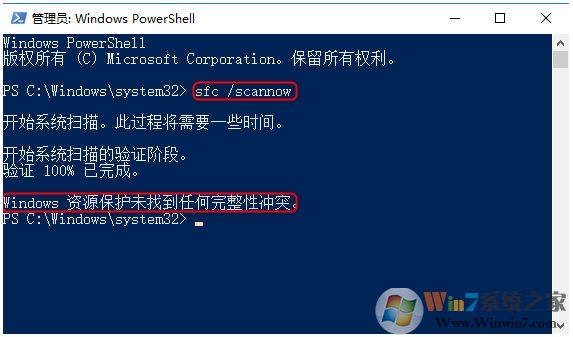 Win10任務(wù)欄卡死,無(wú)響應(yīng),點(diǎn)不動(dòng)解決方法集錦