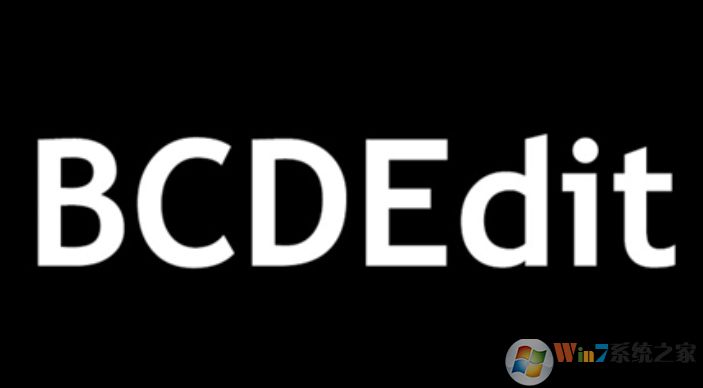 BCDEdit命令怎么使用？Win10下BCDEdit使用教程(包含常用參數(shù)命令)