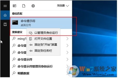 BCDEdit命令怎么使用？Win10下BCDEdit使用教程(包含常用參數(shù)命令)