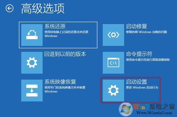 Win10開機藍屏0xc000021錯誤原因分析及修復(fù)方法