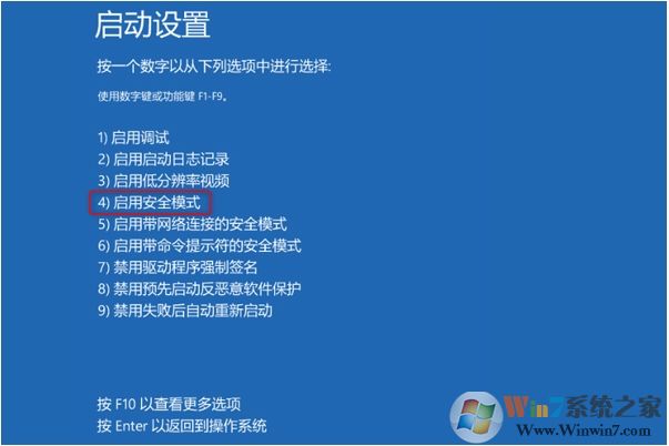 Win10開機藍屏0xc000021錯誤原因分析及修復(fù)方法
