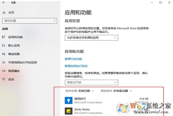 Win10開機藍屏0xc000021錯誤原因分析及修復(fù)方法