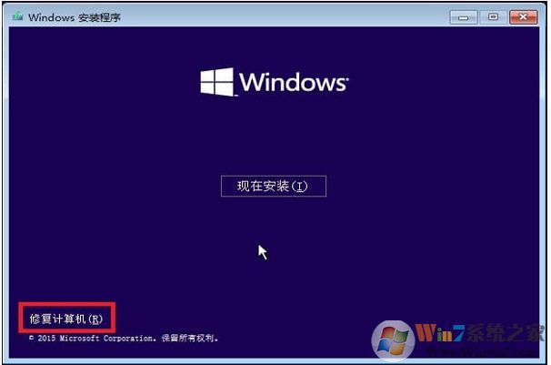 Win10開機藍屏0xc000021錯誤原因分析及修復(fù)方法